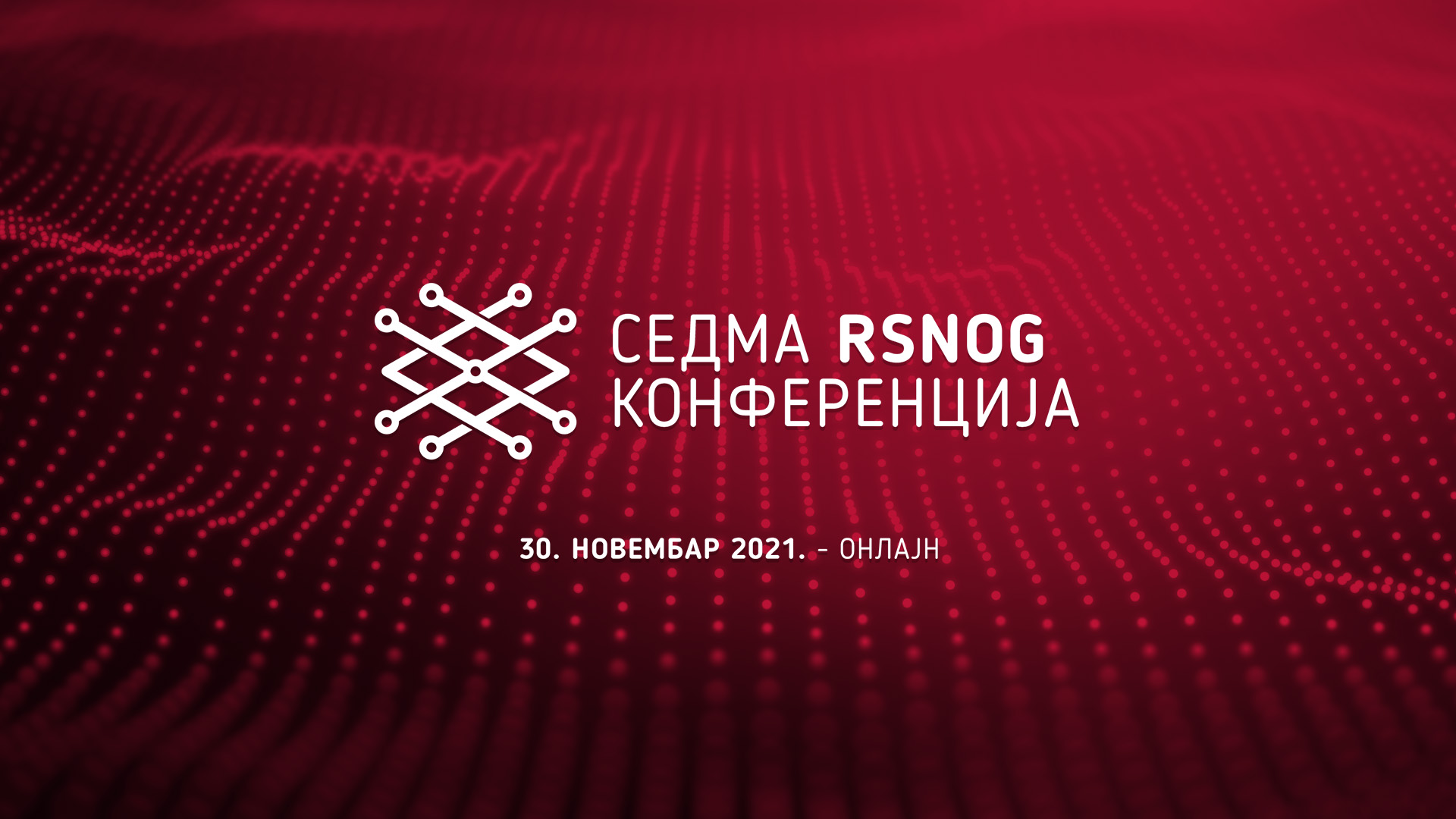 Sedma RSNOG konferencija – o bezbednijem, bržem i stabilnijem internetu